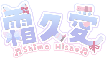 Shimo Hisae logo